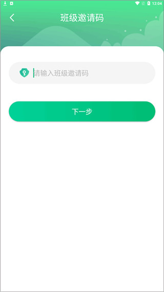 怎么登入不同的身份端配图3