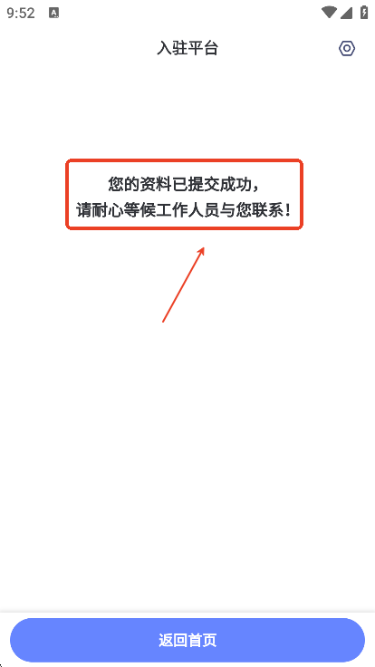 绵羊心理师app手机版