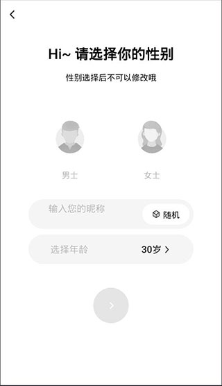 牵媒视频相亲交友7