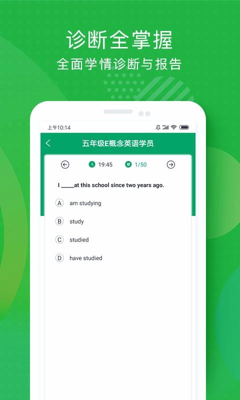 i巨人教育