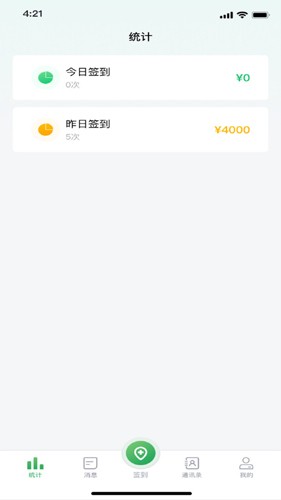 能康小助手app v1.0.28