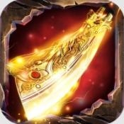热血武道会屠龙服手机版下载 v1.0.1