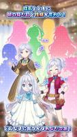 口袋少女汉化版