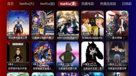 奇妙tv电视直播下载截图