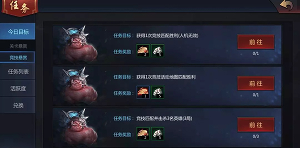 梦三国无限大招4