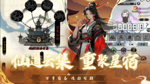 仙界幻世录手机版 v1.0安卓版 