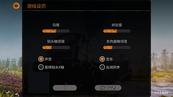 旋转轮胎泥泞奔驰5