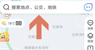 怎么设置实景导航截图1