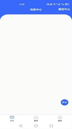 appv3.60.1