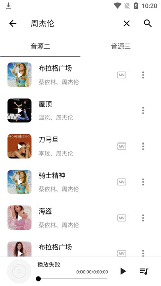 五音音乐14