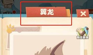 挂机养恐龙正版