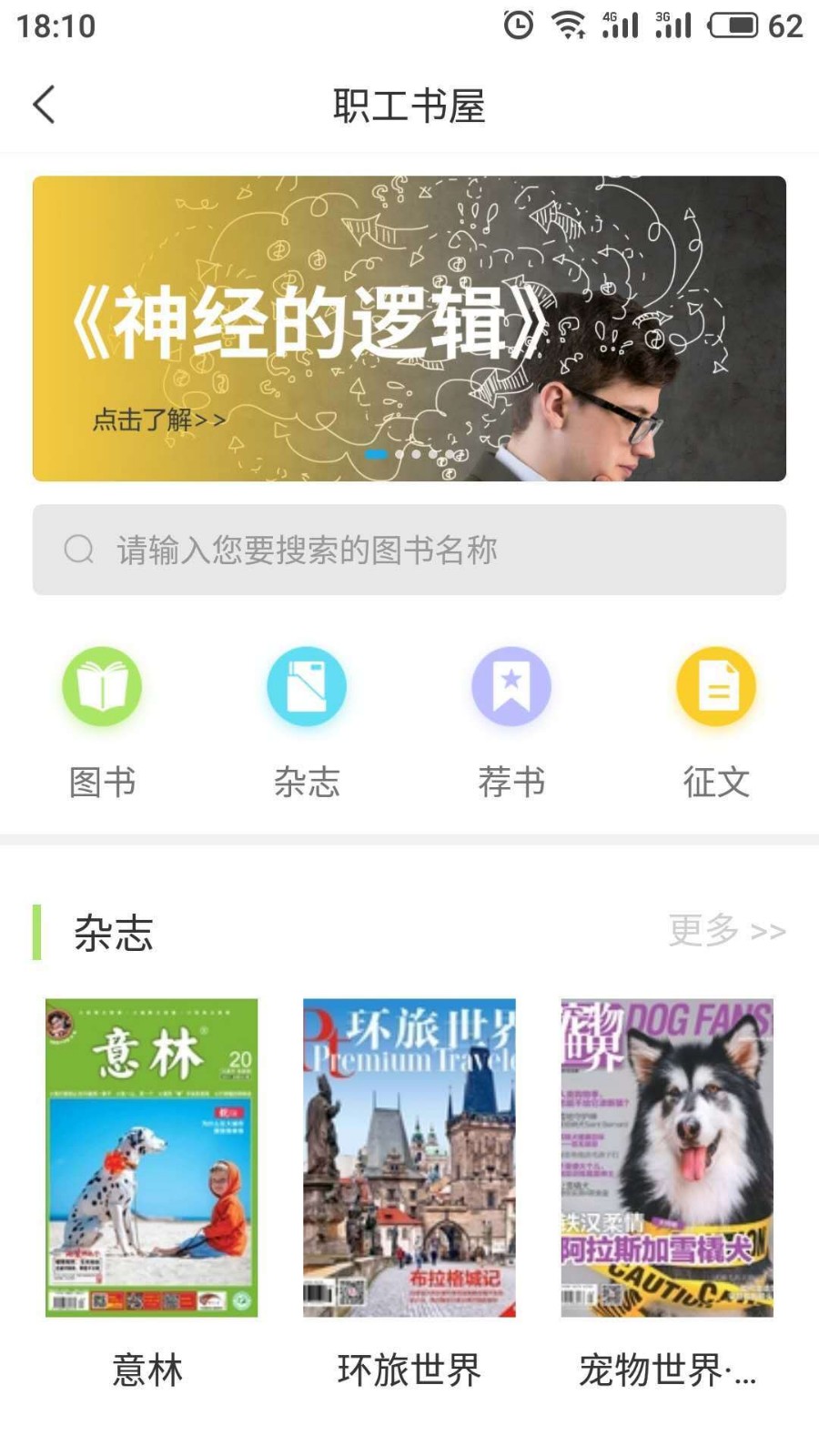 海南工会云app v1.7.1.2安卓版下载