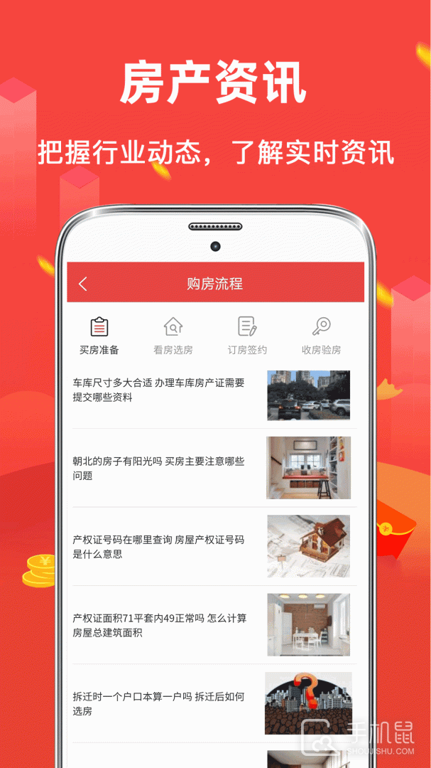 公积金房贷计算器 v3.85