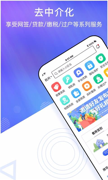 软件亮点配图1
