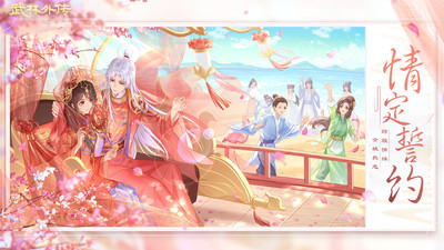 武林外传怀旧服 v1.33.351安卓版 