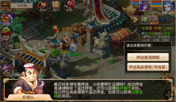 梦幻西游百度版