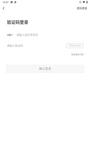 淘线报
