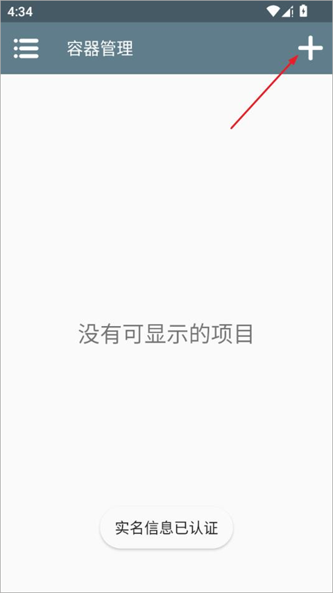 湖之仆从