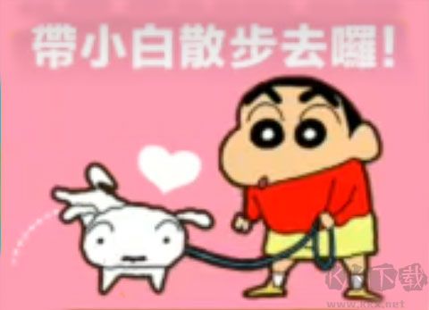 蜡笔小新之小帮手大作战（Crayon Shinchan）