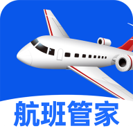 特价航班管家app1.0.5