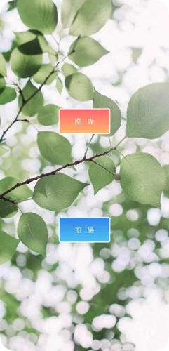 九格相机软件 v4.30.20