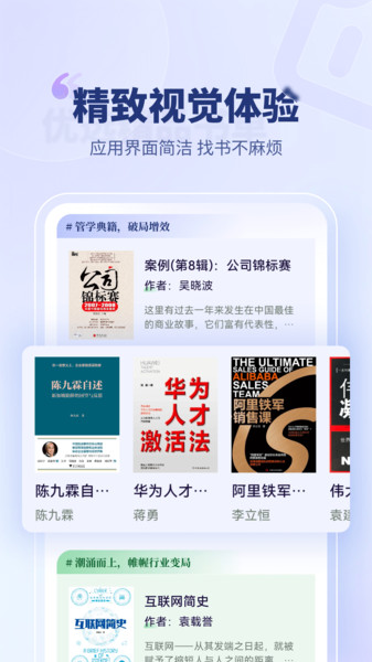 礫時光