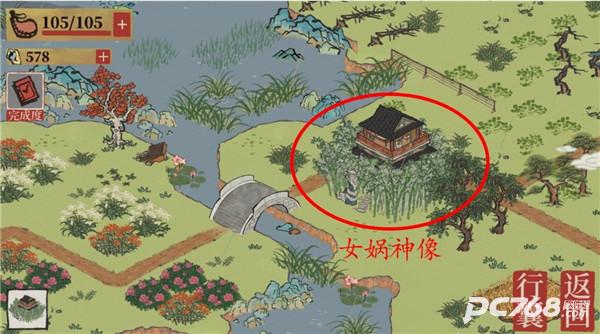 江南百景图官网版