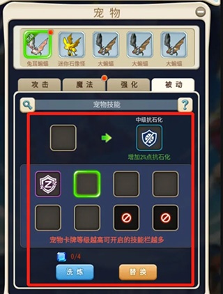 魔力宝贝归来vivo渠道服