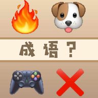 思维解谜挑战 3.5.30