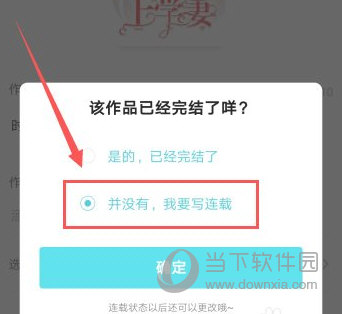 快点阅读APP下载