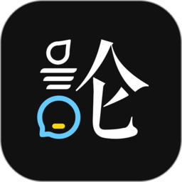 论否下载 v8.50