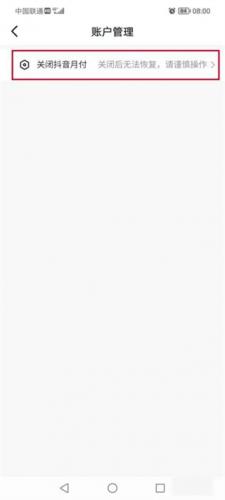 抖音短视频安装包