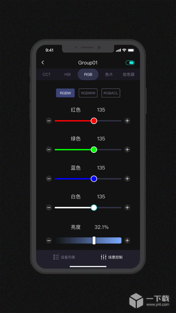 Godox Light v3.4.5最新版下载