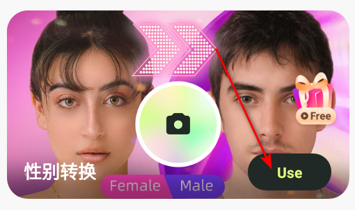 SweetSnap美颜相机