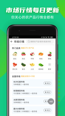 豆牛代卖平台 v3.52.325