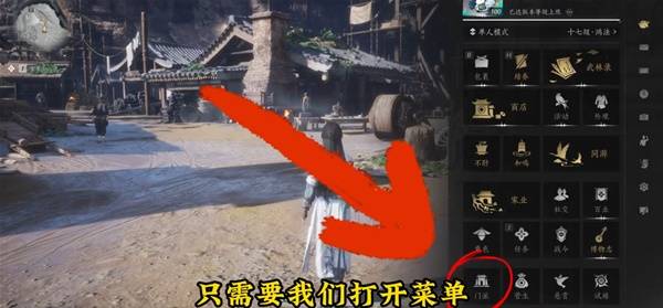 燕云十六声武学天志垂象怎么获得