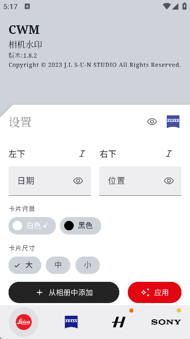 cwm官方正版下载无广告