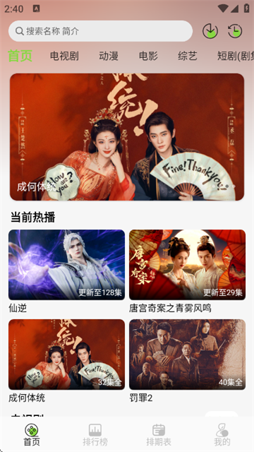 小羊4K手机版官方下载