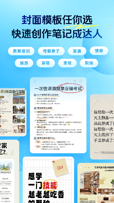 稿定设计手机版