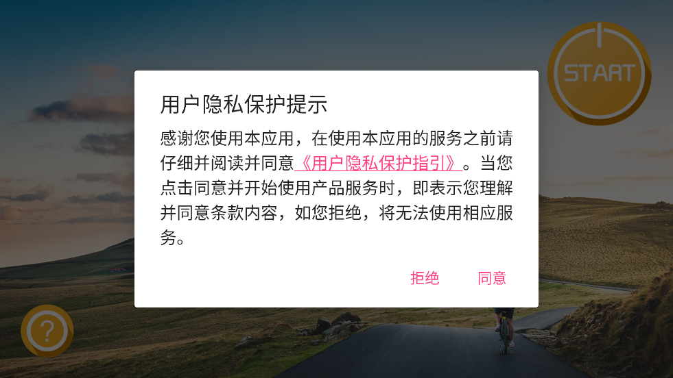 WiFi_CAM APP 5.9.1