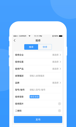 appv7.0.0