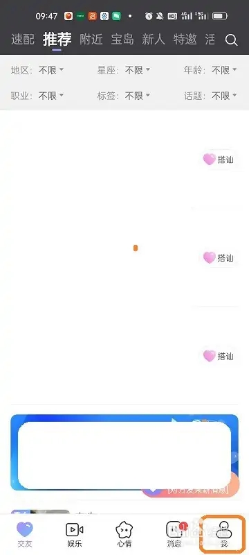 使用方法截图1