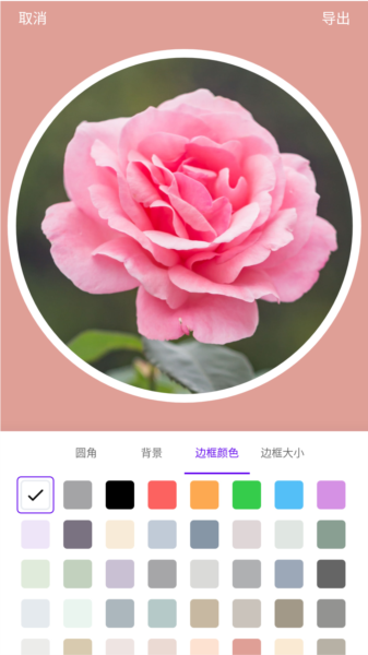 圆形记2
