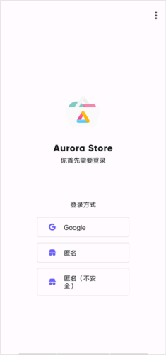 Aurora Store1
