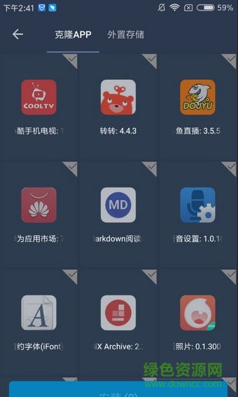 VAExposed免root直装版