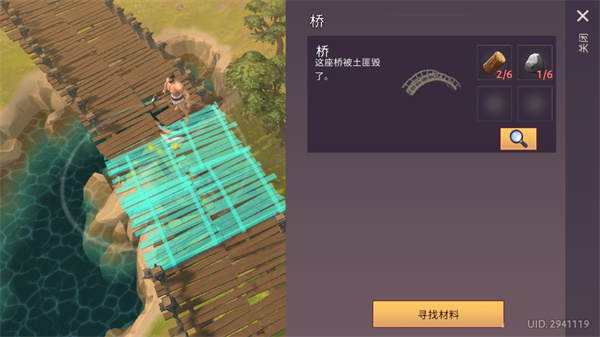 角斗士罗马求生(Gladiators)中文版