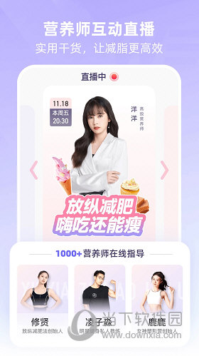 BetterWe星球