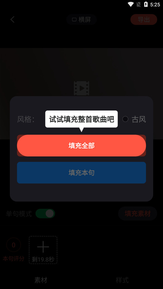 һ汾īϰװv5.0.8 ٷ