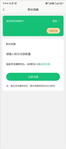 е̺лapp7