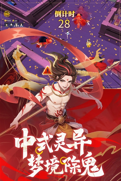 绝地苍穹1